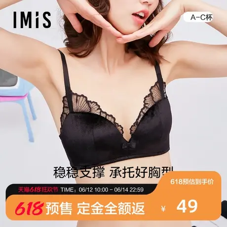 【预售免定金】爱美丽IMIS内衣无钢圈小胸聚拢上托文胸IM17BGN1商品大图