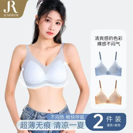 六月玫瑰无痕内衣女聚拢收副乳无钢圈夏季超薄凉感文胸罩女2件装商品大图