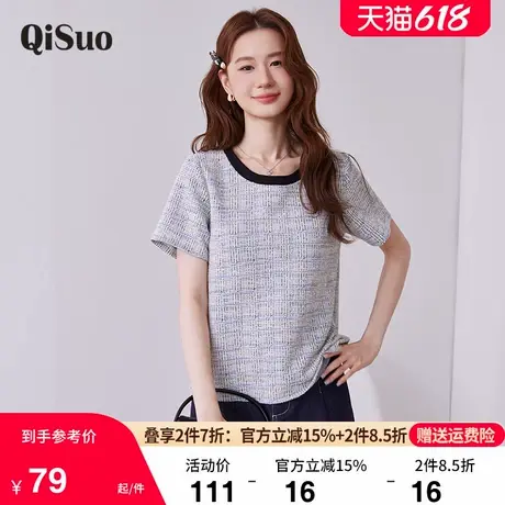 绮娑显瘦大码胖MM上衣女夏装新款小香圆领遮肚子圆领正肩短袖T恤商品大图