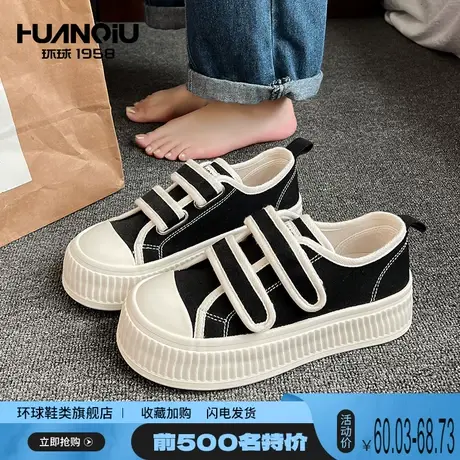 环球大头帆布鞋女2023年秋冬新款爆款魔术贴厚底百搭小白鞋女鞋子商品大图