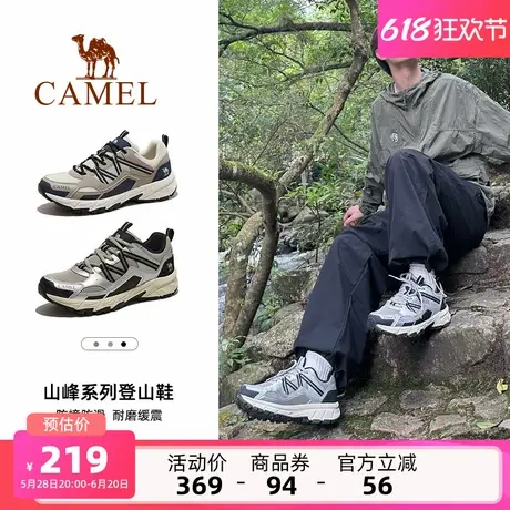 骆驼男鞋2025夏季新款户外运动鞋子女款休闲鞋防滑耐磨登山徒步鞋商品大图