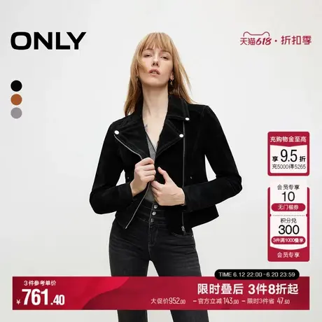 ONLY夏季时髦机车风修身翻领正肩短款皮衣女|124410003图片