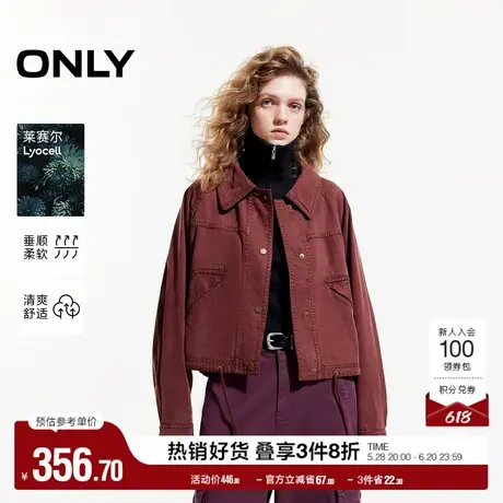 ONLY奥莱2025夏季新款时尚复古做旧宽松显瘦翻领外套女|125136055图片