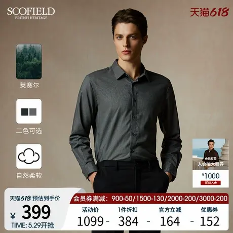 【莱赛尔】SCOFIELD男士25年新款春季复古时尚通勤千鸟格长袖衬衫商品大图