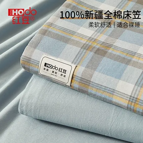 红豆床笠单件纯棉床罩2025新款四季通用全棉宿舍床垫保护套罩子图片