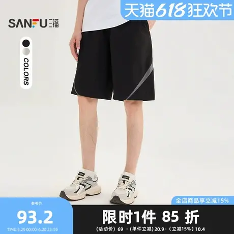 三福2025夏季男士户外运动风拼色中裤 休闲宽松橡筋腰裤子500902图片