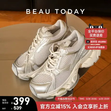 BeauToday厚底老爹鞋女款银色2025新款夏季网面运动休闲鞋女鞋商品大图