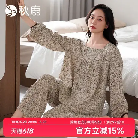 秋鹿【超柔软】纯棉睡衣女2025春夏新款碎花长袖家居服套装可外穿商品大图