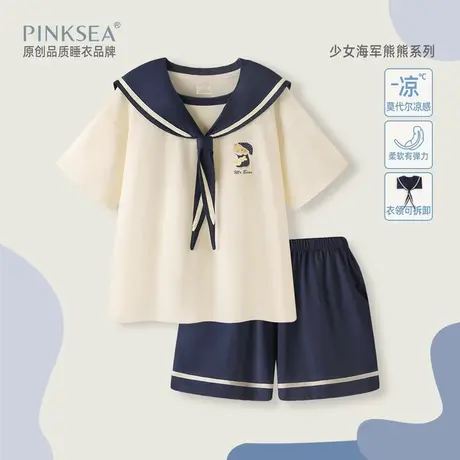 睡衣女款夏航海风少女士短袖短裤套装新款凉感莫代尔棉夏季家居服商品大图