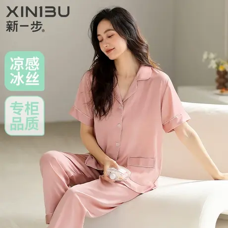 新一步简约开衫睡衣女士薄款冰丝短袖长裤空调房凉爽透气家居服商品大图