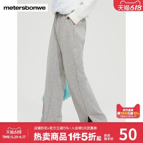 美特斯邦威卫裤女秋冬开叉针织直筒简约美式商务休闲通勤百搭长裤商品大图