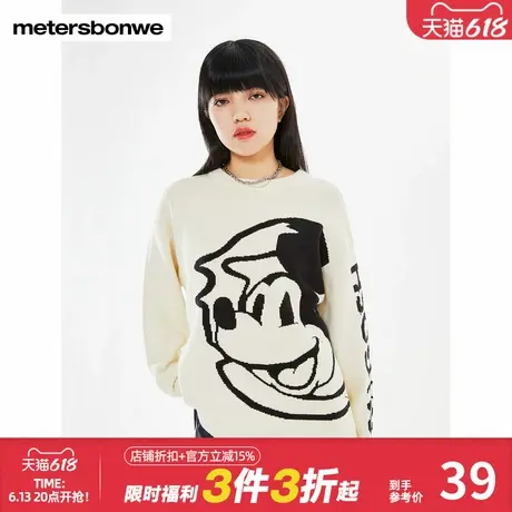 美特斯邦威圆领毛衫女秋冬慵懒宽松情侣复古风保暖毛衣图片