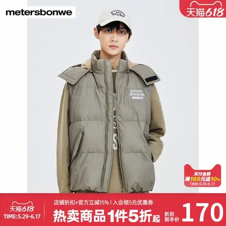 美特斯邦威羽绒服男秋冬新款时尚潮流印花保暖羽绒连帽背心男商品大图