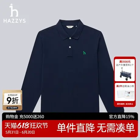 Hazzys哈吉斯春秋季男士Polo打底长袖卫衣休闲纯色舒适棉质上衣潮商品大图