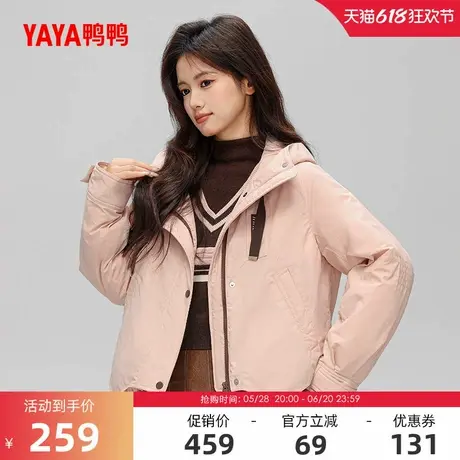 鸭鸭羽绒服女士2024冬新品超短款休闲时尚百搭简约保暖鸭绒外套J商品大图