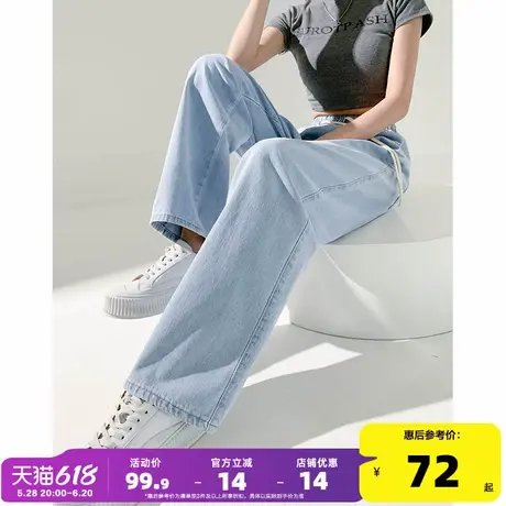 唐狮25春夏季新款女牛仔裤抽绳宽松显瘦直筒老爹裤薄款百搭裤子女商品大图