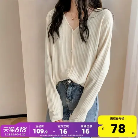 唐狮2025初春新款纯色针织开衫女V领简约温柔软糯百搭毛衣外套qd图片
