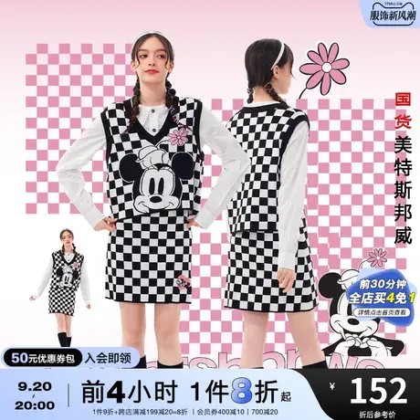 国货美特斯邦威女针织背心春秋宽松纯棉别致米妮棋盘格V领上衣图片