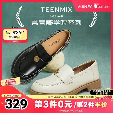 天美意平底学院英伦乐福鞋复古单鞋女小皮鞋春夏新款COY19CA4奥莱图片