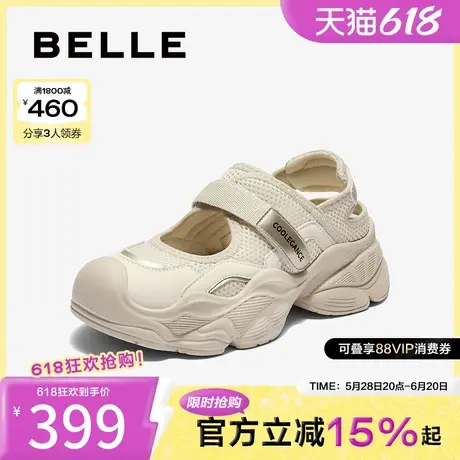 百丽透气网运动玛丽珍老爹凉鞋女2025夏季厚底休闲鞋子B2609BQ5图片