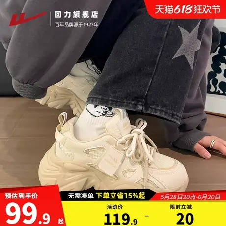 回力白色老爹鞋女款2024新款春夏鞋子女鞋百搭厚底轻便运动休闲鞋图片