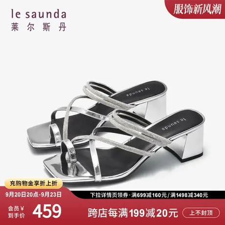 莱尔斯丹2023秋冬季新款时尚交叉带方头粗中跟凉拖女鞋4M42201图片