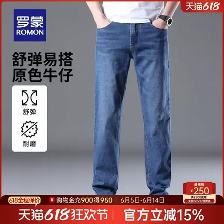 罗蒙男士休闲水洗牛仔长裤2025春季新款宽松百搭潮流复古直筒裤男图片
