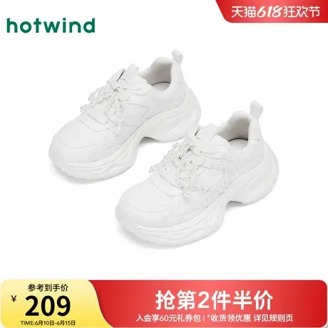 热风蕾丝厚底老爹鞋女2025年秋季新款百搭运动休闲鞋米色透气女鞋商品大图
