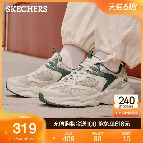 Skechers斯凯奇踏浪|夏季男鞋老爹鞋厚底增高缓震运动户外休闲鞋商品大图