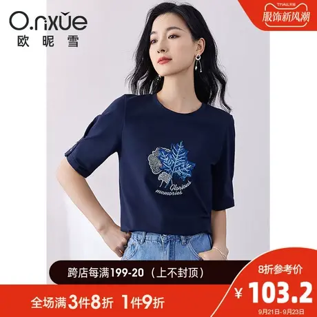 欧昵雪2023夏季新款T恤女时尚圆领短袖珠片绣个性套头设计感上衣商品大图