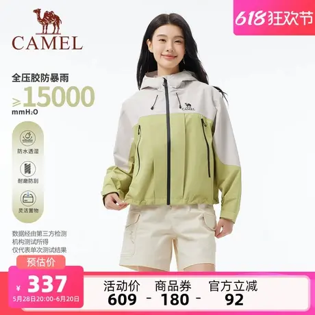 骆驼女装短款冲锋衣外套春夏新款宽松防晒防风防水超好看休闲外套商品大图