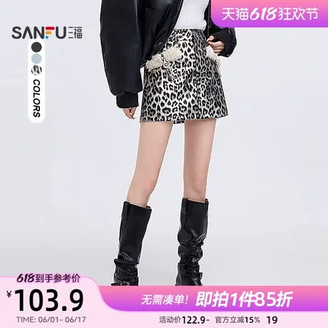 三福短裙2025新款冬季豹纹A字皮裙小个子时尚包臀裙子女装495209图片