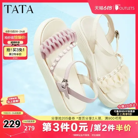 Tata他她奥莱厚底凉鞋女鞋法式绝美一字带凉鞋2025夏新款DWFG1BL4图片
