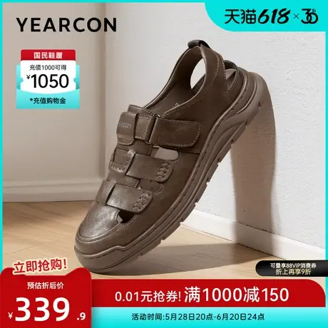 意尔康男鞋2025夏季包头凉鞋外穿镂空透气皮鞋户外休闲男士沙滩鞋商品大图