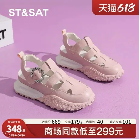 星期六厚底增高包头镂空运动凉鞋女2025夏季新款魔术贴百搭休闲鞋商品大图