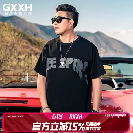 GxxH大码男装夏季短袖T恤男士圆领印花加肥加大宽松潮流半袖上衣商品大图
