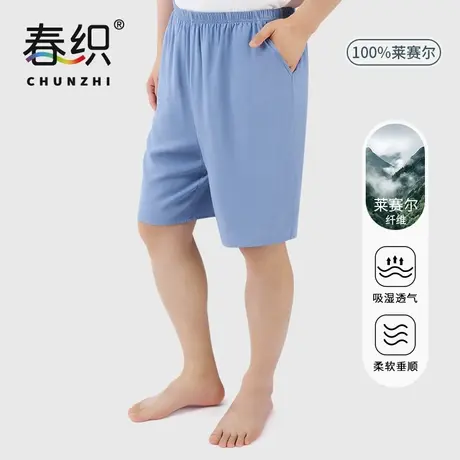 春织睡裤男凉感五分裤爸爸中老年家居裤可外穿老人休闲短裤夏商品大图