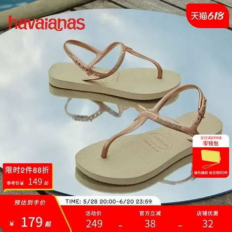 Havaianas哈唯纳Twist夏季休闲夹脚凉鞋女士户外沙滩鞋平底海边图片