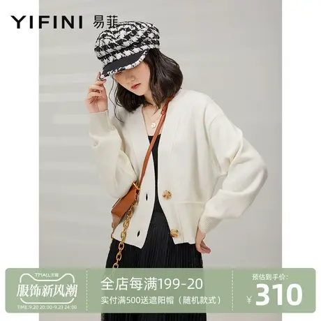 Yifini/易菲100%绵羊毛开衫宽松短款毛织外套春秋新款v领开衫多色商品大图