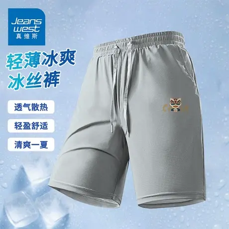 GV真维斯冰丝凉感运动短裤男夏季外穿薄款透气跑步健身五分裤子D商品大图