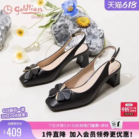 金利来包头凉鞋女夏季时尚粗跟单鞋百搭一字扣搭方头后空时装凉鞋图片