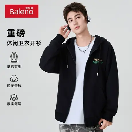 班尼路开衫卫衣男士春季2025新款美式青少年连帽外套休闲拉链夹克图片