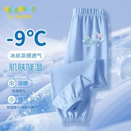 班尼路YBB系列女童裤子2025新款女孩凉感透气防蚊裤儿童速干长裤商品大图