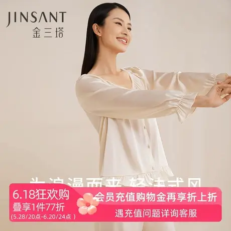 金三塔桑蚕丝睡衣女秋冬新品圆领一字肩宽松舒适可外穿家居服套装商品大图