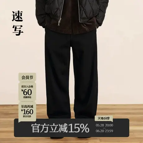 速写男装秋冬新款直筒裤时尚休闲裤宽松卫裤舒适潮流男士长裤商品大图