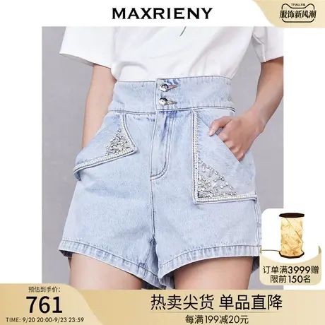 MAXRIENY高腰微喇短裤女夏季复古美腿牛仔裤热裤商品大图
