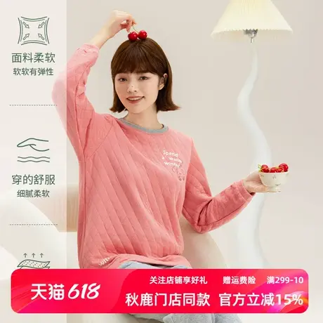 秋鹿【断码清仓】睡衣女款特价秋冬季空气夹棉圆领可爱小熊家居服商品大图