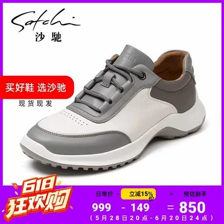 沙驰鞋子男鞋官方正品真皮牛皮秋鞋新款厚底轻便多巴胺运动休闲鞋商品大图