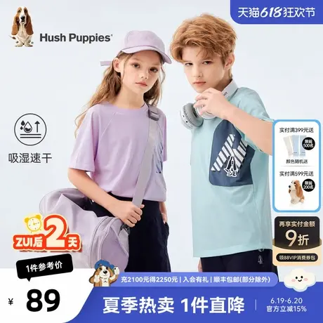 暇步士童装儿童T恤男童夏季新款时尚短袖女童宝宝速干圆领衫商品大图