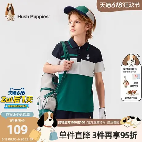 暇步士童装男童短袖POLO衫夏季新款大童休闲翻领T恤儿童拼色上衣商品大图